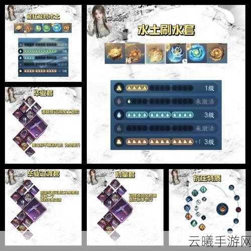 梦幻西游手游帮战深度剖析，揭秘制胜法宝——阵法选择与运用策略，探索趣味玩法新境界