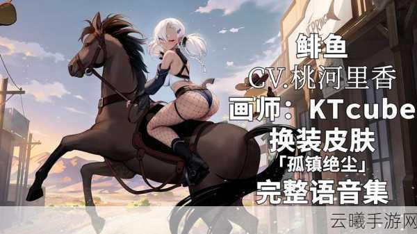 碧蓝航线3-4捞船全攻略,解锁稀有舰娘,探索无尽海域的奥秘