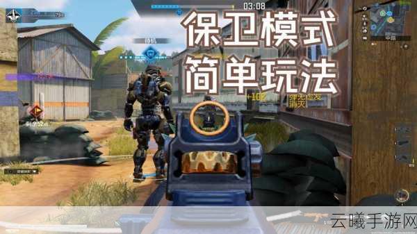 使命召唤之联合进攻手游深度攻略,解锁全新战场,畅享极致射击体验