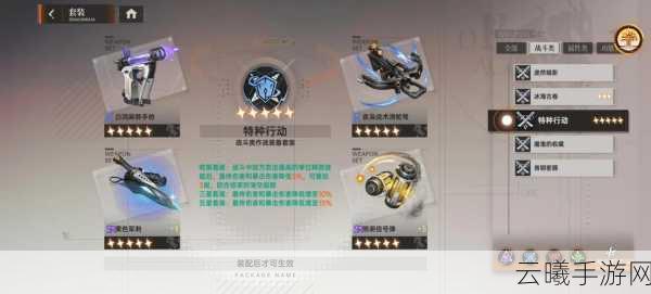 龙族幻想执行者职业强度与趣味玩法全解析