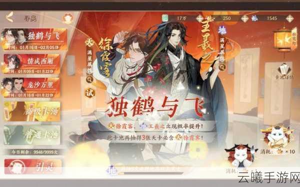 忘川风华录小鱼干获取攻略及高效使用指南,解锁古风奇趣新玩法