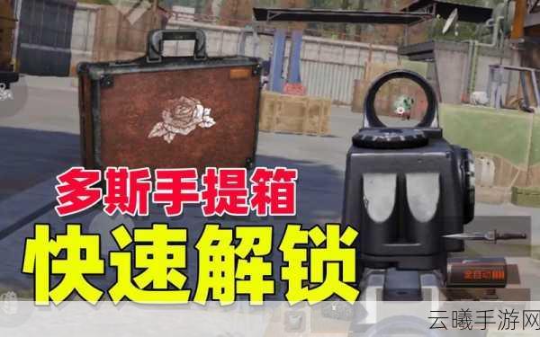 暗区突围,揭秘史蒂芬与多斯的复杂纠葛,全新策略生存挑战等你来战!