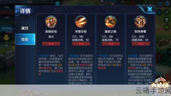 九重试炼炮台流玩法深度攻略与趣味解析