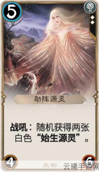 秘境对决卡牌主动技能全揭秘，策略与激情的碰撞