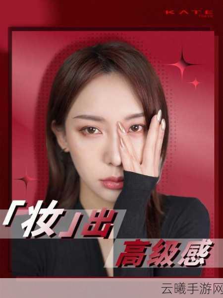助力心仪女神C位闪耀登场 山海剑途选妃活动盛大开启