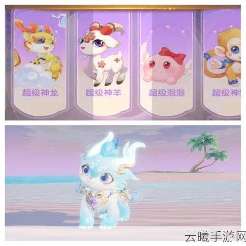 梦幻诛仙手游坐骑升级全攻略，打造你的专属飞天神兽大揭秘