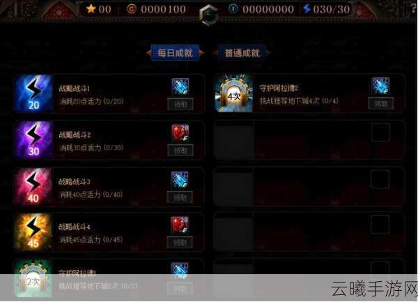DNF谋略战全新策略对战手游玩法规则深度解析