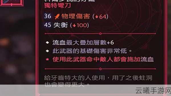 龙腾世纪4收藏品作用全解析及高效收集策略指南，探索无尽宝藏的奇幻之旅
