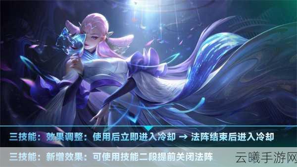 王者荣耀貂蝉遭削弱?深度解析及趣味玩法指南