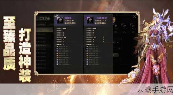 龙之信条，黑暗崛起职业技能加点深度玩法攻略，打造你的专属龙骑士传奇！