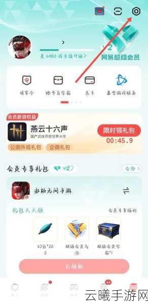 永劫无间账号被锁定?解锁攻略与趣味玩法大揭秘!