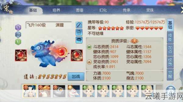 诛仙手游十万大山隐藏任务触发及多情环法宝获取全攻略