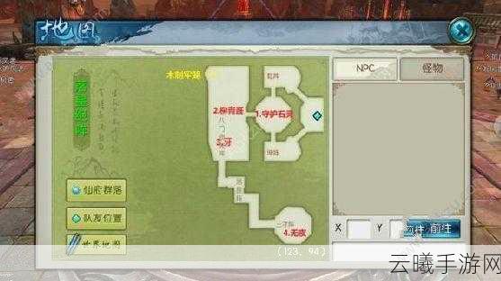 诛仙手游十万大山隐藏任务触发及多情环法宝获取全攻略