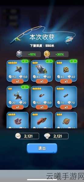 魔兽世界手游版钓鱼玩法全解析,悠然垂钓,乐趣无穷!