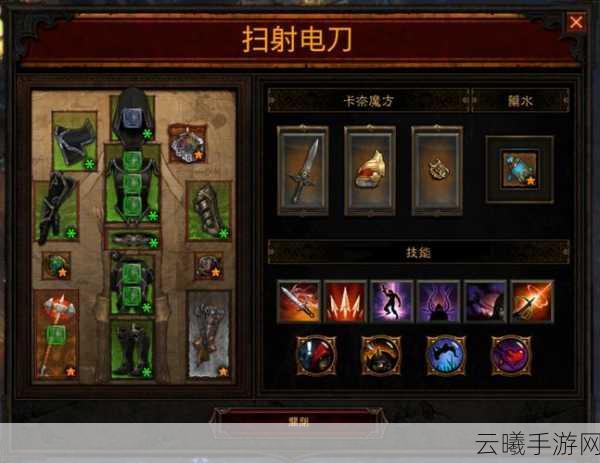 暗黑破坏神,不朽猎魔人技能搭配流派全解析