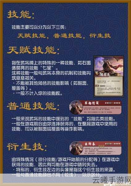 三国杀传奇过关斩将新版本更新深度解析与趣味玩法介绍
