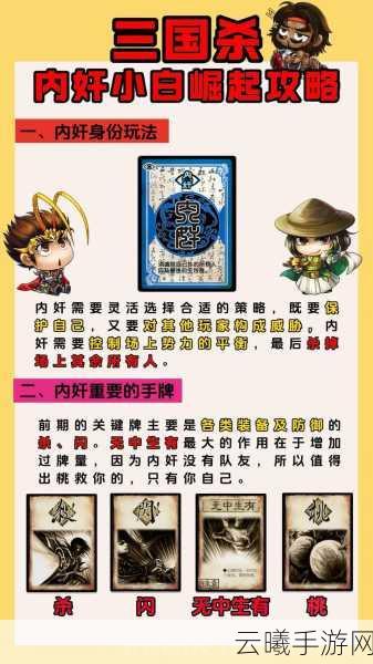 三国杀传奇过关斩将新版本更新深度解析与趣味玩法介绍