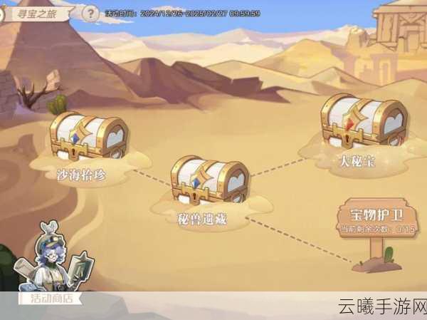 奥拉星探索之旅，揭秘罗伯特之剑的传奇所在