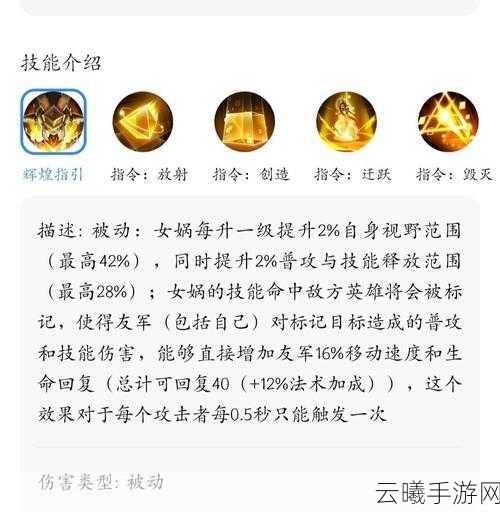 王者荣耀劣势局也能逆天改命?翻盘技巧与趣味玩法大揭秘!