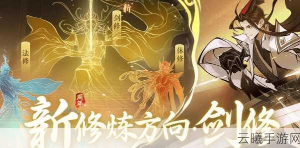 古剑奇谭1手游外设兼容清单震撼公布,玩家自定义操作体验,重塑仙侠世界新篇章