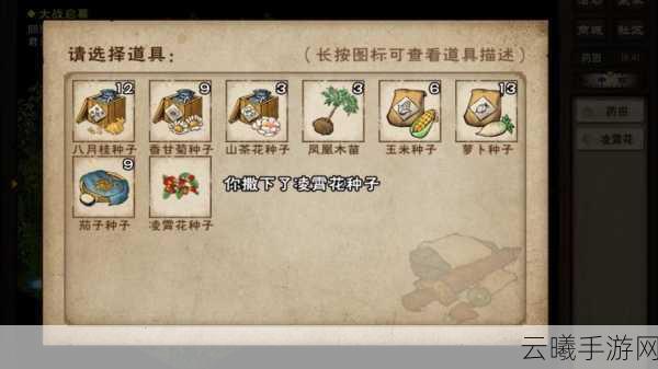烟雨江湖太乙门派猪肉获取攻略详解及趣味玩法探索