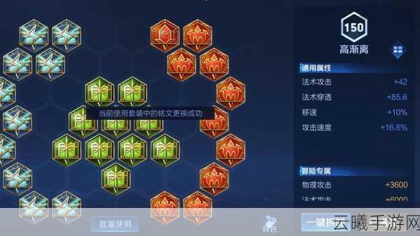 王者荣耀高渐离深度攻略,解锁核心出装,称霸中路新纪元