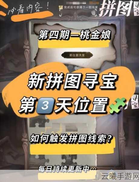 霍格沃茨之遗夜骐捕捉位置全揭秘及趣味玩法探索