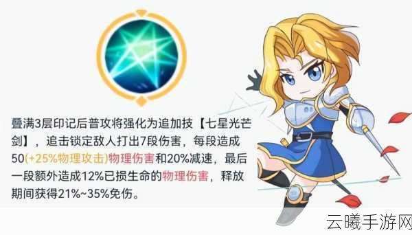 王者荣耀夏洛特古今物语皮肤技能特效全解析,炫酷升级,全新玩法等你来战!