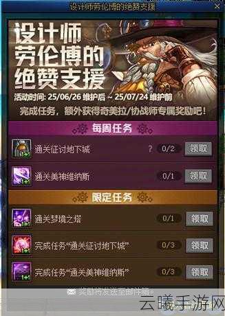 地下城与勇士手游,全面解析如何获取体验服资格及趣味玩法介绍