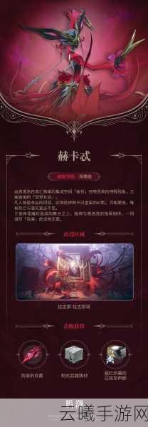 鸣潮测试资格申请全攻略，掌握未来科幻世界的钥匙，探索无限可能