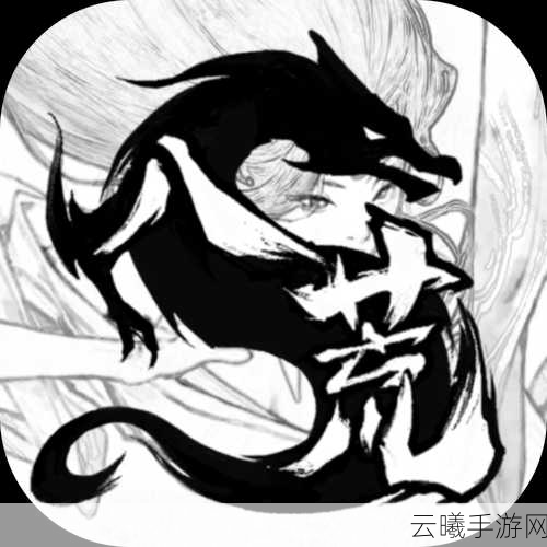 鬼谷八荒仙人互动道具获取方式大全及趣味玩法揭秘