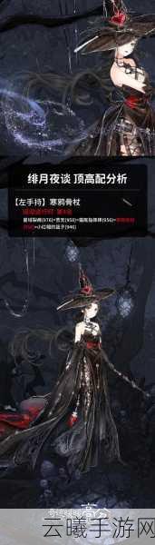 奇迹暖暖古井四时盲盒开启攻略及趣味玩法揭秘