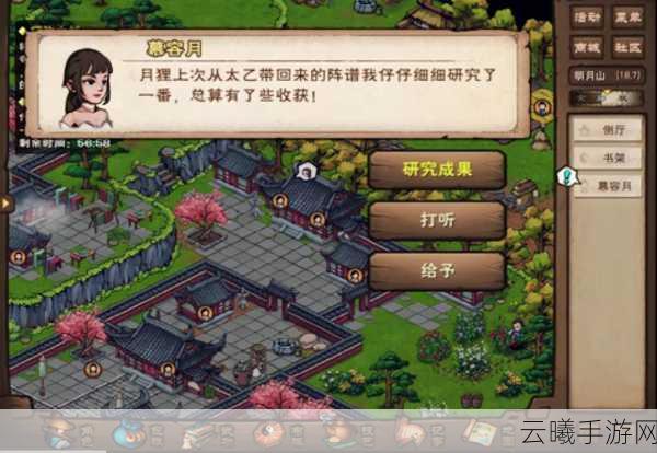 烟雨江湖冷月瑶光探索指南，揭秘瑶光苑主与独特玩法