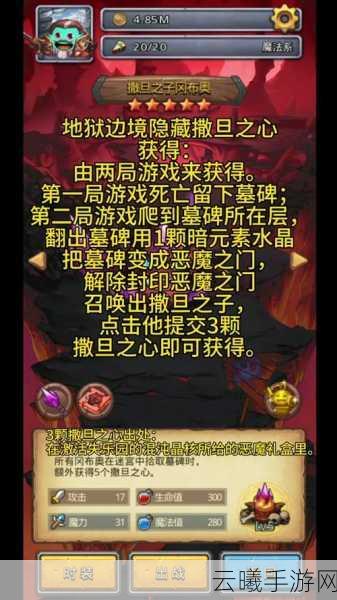 不思议迷宫深度攻略，高效刷取佐罗碎片的奇妙之旅