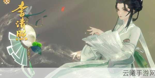 忘川风华录李清照隐藏天命揭秘及最强阵容搭配