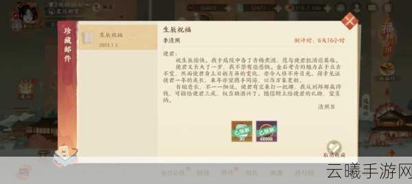 忘川风华录李清照隐藏天命揭秘及最强阵容搭配