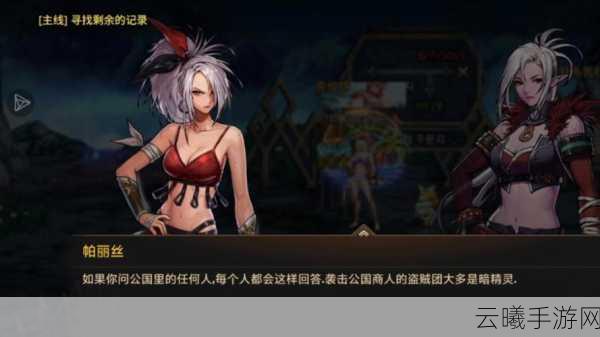 DNF手游韩服滑铲不触发问题引热议,全新玩法揭秘等你来战!