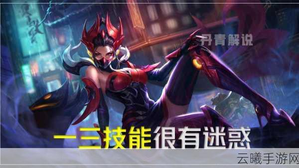 王者荣耀芈月重做后装备克制与趣味玩法全解析