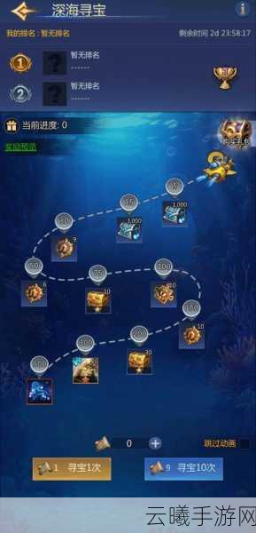 天谕手游海上寻宝大揭秘,梁先生坐标及趣味玩法全览