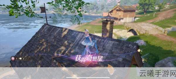无限暖暖单车奇想星全收集攻略，解锁梦幻旅程的终极秘密！探索无限可能的时尚冒险！