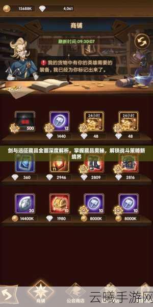 奥奇传说手游战术教室完美通关全攻略，解锁策略战斗新境界