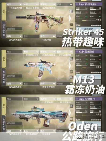 使命召唤手游废墟角色获得攻略及趣味玩法介绍