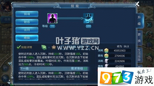 倩女幽魂手游魅者PK技巧大揭秘,对战全职业全面攻略