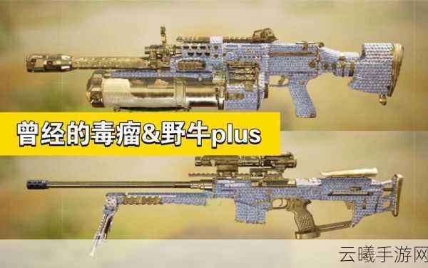 使命召唤手游NA45获取攻略,全面解析获取方法与使用技巧
