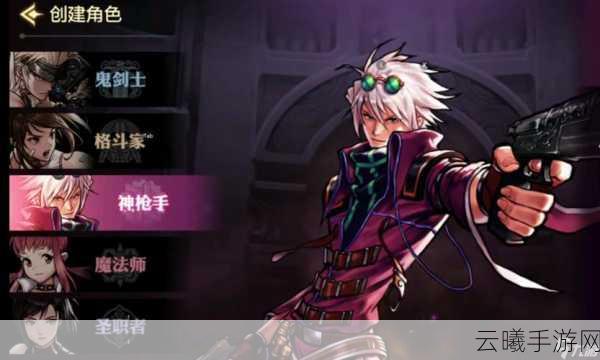 地下城与勇士手游,探索二觉范围最广的职业