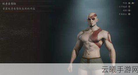 龙之信条2手游资讯，捏脸系统大升级，蛇叔奎爷任你造！