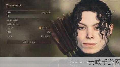 龙之信条2手游资讯,捏脸系统大升级,蛇叔奎爷任你造!