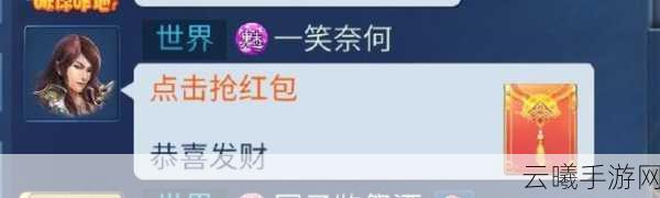 倩女幽魂手游杨洋家园进入方法及趣味玩法全攻略