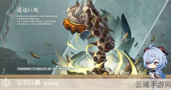 原神实战攻略大揭秘,怪物弱点判定全解析,助你驰骋提瓦特大陆