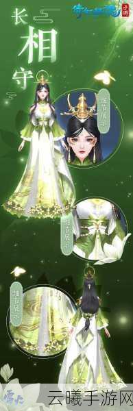 倩女幽魂手游心易积分查询指南及趣味玩法揭秘